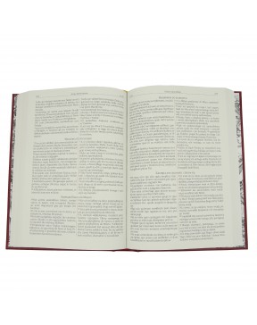 Biblia - fragment tekstu
Fragment tekstu Biblii ks. Jakub Wujek